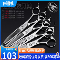 Shangyi professional hair scissors incognito tooth scissors Thin cut hair scissors Hair salon scissors for hair stylists