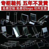 Thickened display rack U-frame plastic shoe support rack canvas shoes storage a variety of optional womens shoe rack