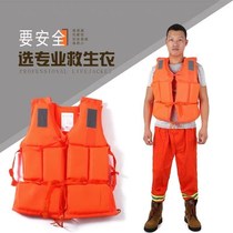 Surf snorkeling buoyancy booster float suit multi-pocket fishing suit thickened Oxford cloth portable safety vest anti-collision suit