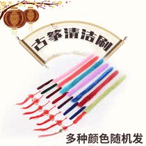 Guzheng brush soft hair Idle fish second-hand market Guzheng Korean Guzheng tape One meter Guzheng Guzheng pop score 20