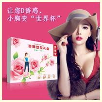 Xiu Shantang breast shaping essential oil pleura patch can be used for breast enhancement gift box collagen papaya Pueraria lobata