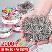 Paper clip metal U needle office supplies fixed pin color student cute handmade stationery Rust proof large