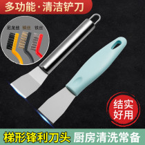 Pan bottom shovel knife to oil stain tool Black scale Tar Shovel Knife Fridge Defrost Ice Shovels Kitchen Housekeeping Cleaning Supplies