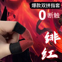 Snow-finger gods of Gossip red silver dragon double jigsaw package Chen Karen zhen hands game eating chicken artifacts