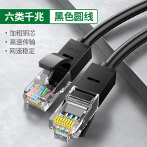 Green network cable Home Gigabit Super 6 Category 6 10 Computer router Broadband five 5 high-speed 10 Gigabit network cable 20 meters