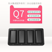 Dongda integrated AUTOIDQ7 handheld acquisition terminal Four-slot battery charger multi-slot charging accessories