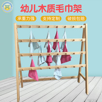Kindergarten solid wood towel rack storage rack mobile toilet wall towel bar children's bath towel storage rack rack
