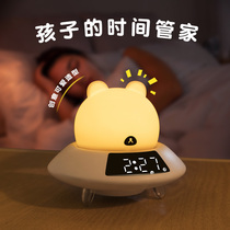 2021 New Smart bedroom get up artifact student special power wake up dormitory children alarm clock boys and girls