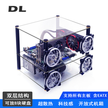 Open fully transparent acrylic computer main chassis DIY desktop technology personality creative dual-channel EATX chassis