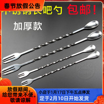 Stainless steel long bar spoon 32cm honey mixing rod cocktail bar spoon coffee milk tea mixing spoon buy 3 get 1