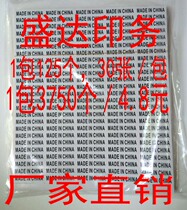 MADE IN CHINA Made in China white background black letter transparent bottom black letter self-adhesive label sticker