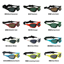 Maelstorm sunglasses surf motorboat water skiing sports polarized anti-UV sunglasses popular