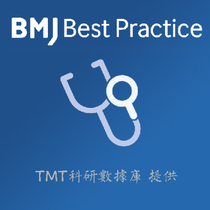 BMJ Best Practice Chinese version of confirmation Medicine Clinical Consultant Diagnostic Database Account available APP