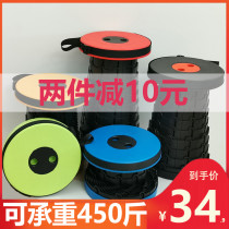 Telescopic folding stool Outdoor Portable travel Plastic Fishing Household Adjustable chair Queuing artifact Small bench