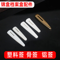  Bone sign Plastic sign File box latch pin Ivory white brocade box Buckle buckle Mounted aluminum sign 4cm 3 3cm