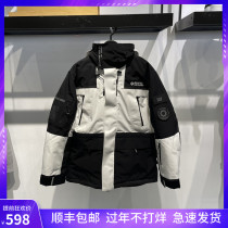 BYACB4G23 Bai Jingting with Bird Home Men's 21 Winter New Trend Outdoor Cold Ski Jacket Down Jacket