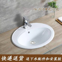 Bathroom old-fashioned table basin Semi-embedded oval household ceramic Taichung basin Wash hands Wash face Wash face