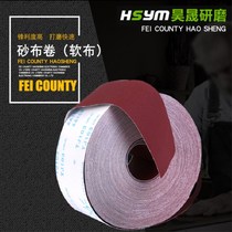 Special small sun hand-torn soft cloth sand cloth roll woodworking polishing furniture paint putty dry abrasive paper roll