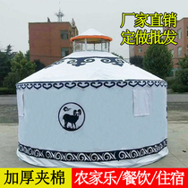 Yurt tent farmhouse outdoor restaurant Home thickened mobile accommodation grassland rain-proof Hotel