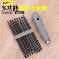 Profiled Screwdriver Suit Triangle U Type Y Type Inner Cross Plum-Shaped Home Socket Driver Double Head Change Cone