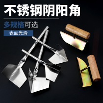 Stainless steel Yin and Yang angle angle puller putty diatom mud chamfer construction tool decoration batch gray scrape White push cone