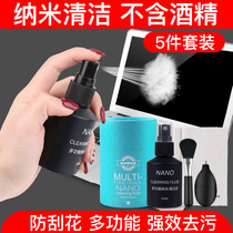 Notebook cleaning set Apple mobile phone computer keyboard cleaning brush iphone LCD screen tablet digital camera lens Huawei screen cleaner cleaning liquid Switch game console watch