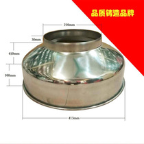 304 stainless steel large wide diameter large funnel grain grain grinding machine funnel oil leakage