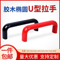 Bakelite oval handle high temperature insulation U-shaped door handle internal thread machine tool bakelite door handle industrial handle