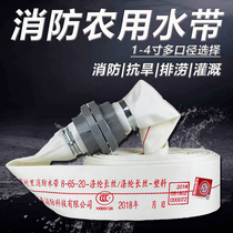 Fire hose connector 2 5 inch 65 508 type 65 GB hose polyester filament pvc20 25 meters fire bag