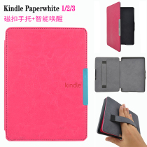 kindle protective cover paperwhite3 2 1 Crazy horse pattern hand holder leather cover KPW3 shell 958 has dormancy