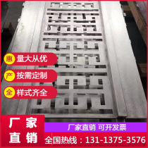 Customized engineering aluminum plate aluminum square pipe partition aluminum window flower interior decoration aluminum pipe specification customization