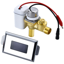 Integrated small poop sensor sensing urinal sensor panel solenoid valve transformer 6V induction accessories