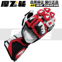 Japan RS-TAICHI NXT054 Moto racing professional race track men and women anti-real leather riding knight gloves