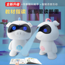 Xiaogu Xiaogu childrens intelligent robot AI voice dialogue chat learning point reading picture book Walking high early teaching machine
