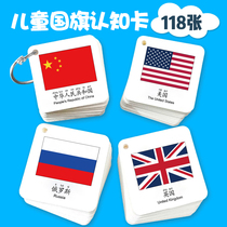 Children's Early Education Recognize World Flag Cards National Emblem Cards of Capitals National Emblem Cards Cognition Geography Flash Cards