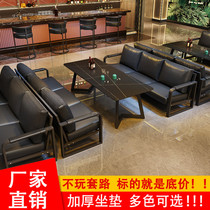 Retro industrial style bistro Music Bar clean bar bar card seat sofa coffee West restaurant rest area table and chair