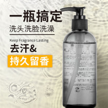 Mens special shampoo shower gel two-in-one set refreshing oil control and mite removal long-lasting fragrance summer portable