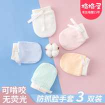 Baby gloves anti-scratch face artifact summer can bite autumn thin newborn baby anti-scratch glove bag