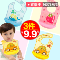 Baby eating bib baby bib silicone bib waterproof super soft spring summer childrens saliva food rice cover