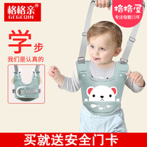 Baby Walker belt anti-tie waist protection summer baby learn to walk breathable baby children and children traction rope anti-fall artifact