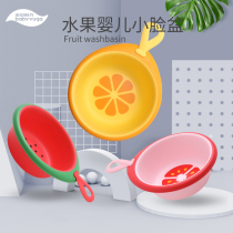 Baby era baby wash basin newborn children cartoon wash basin baby wash fart basin single thick fall prevention