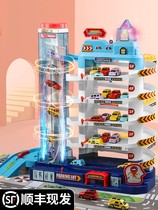 Toys over the age of 10 high-tech childrens cars Daquan adults and children interactive boys 2021 new ten-year-old