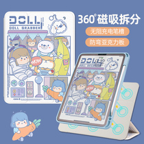 (Magnetic split) iPadpro Protective case 2021 New 11 inch with Pen slot air4 acrylic 10 9 inch Apple Tablet 10 2 anti-bending transparent 360 ° rotating card