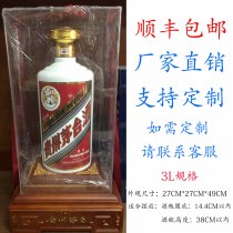 Wooden wine rack base holder white wine bottle base Guizhou Moutai wine box display ornaments Moutai Booth