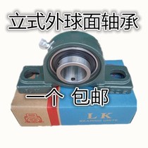 LK outer spherical bearing with vertical seat LKUCP201 L02 P203 204 205 P206 207 208