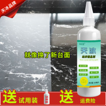 Kitchen Dali quartz stone countertops anti-fouling furniture polished stone crystal plating agent repair corrosion White and White