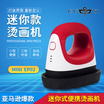 mini electric iron type ironing machine mini heat transfer machine small marking machine clothing hot painting portable pressing machine