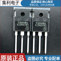 K39N60W5 New original TK39N60W TO-247 39A600V high power MOS field effect tube
