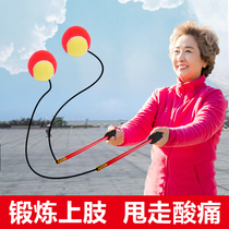 Square dance shake ball middle-aged and elderly fitness outdoor exercise the shoulder and neck bouncy ball children toy hand shuai qiu
