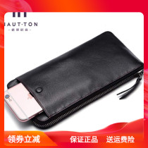 Haunton Wallet Male length Genuine Leather Han Version Tide Zip Hand Bag Large Capacity Multi-Position Mobile Phone Package Drivers License Card Bag